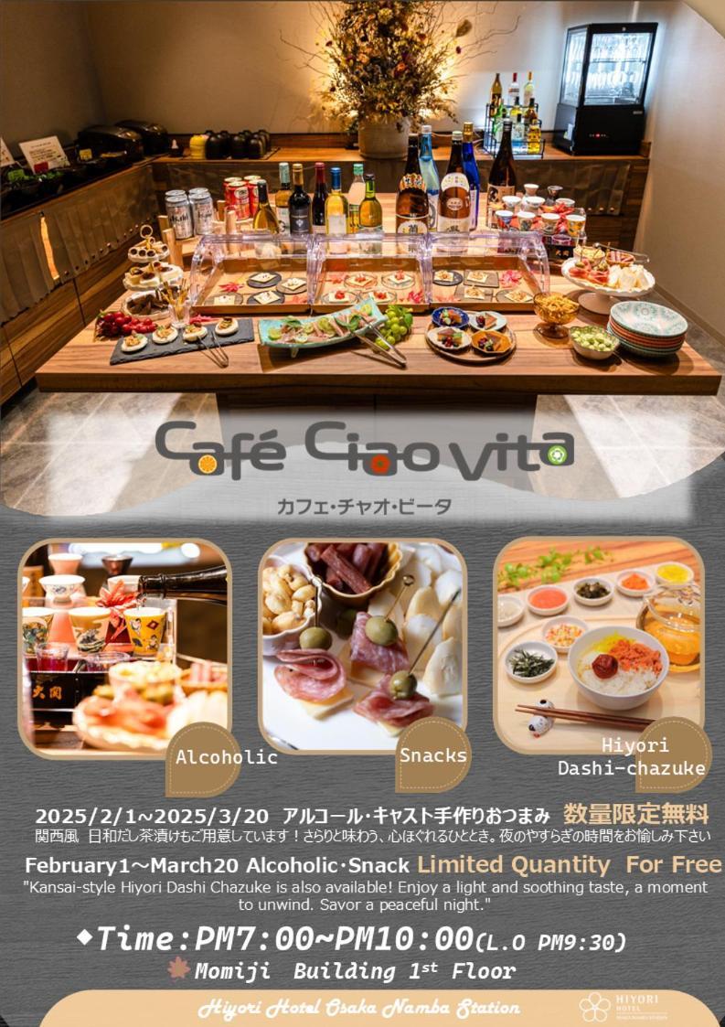 Hiyori Hotel Osaka Namba Station Exteriör bild